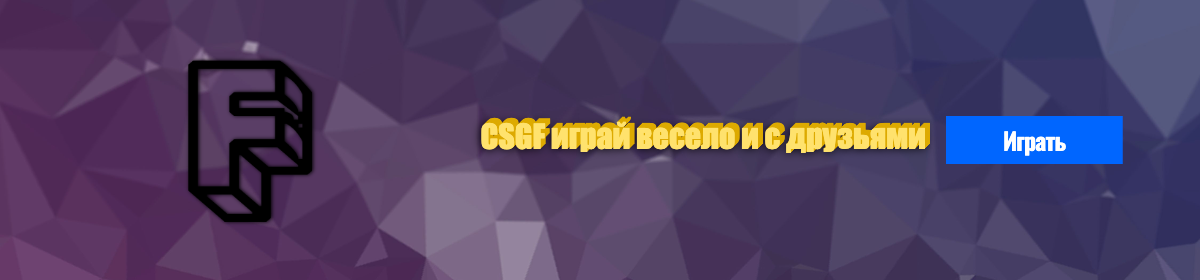 csgf casino